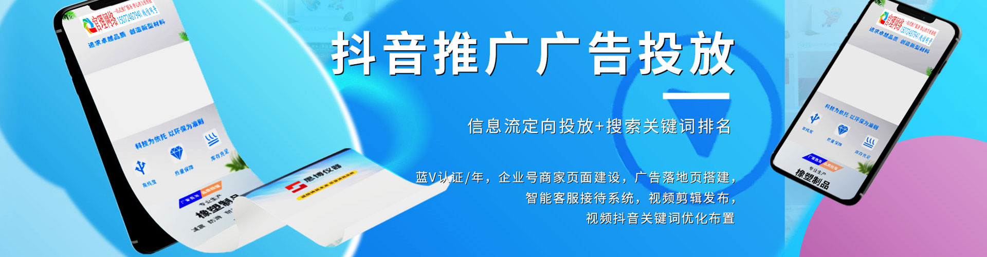贵溪百度推广开户