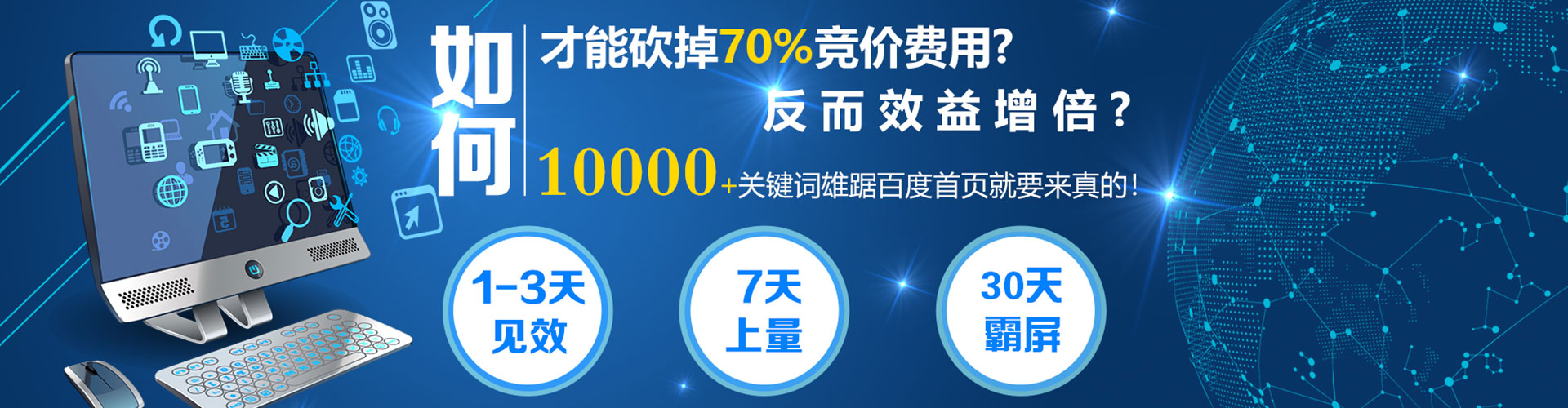 贵溪信息流优化师