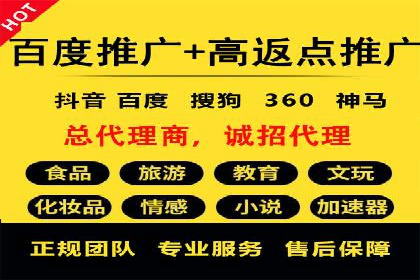 抖音信息流广告案例：网红营销新趋势