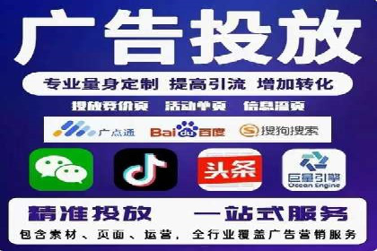 百度竞价托管公司案例：揭秘高效广告投放策略